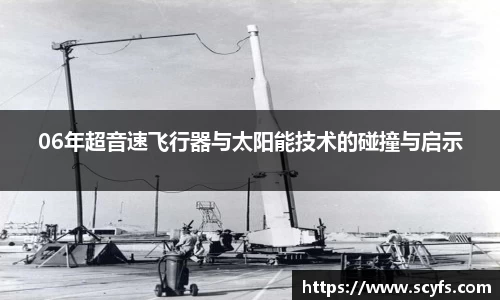 MILE米乐