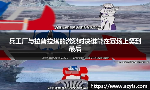 MILE米乐官方网站